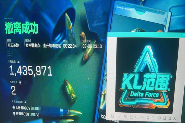 三角洲手机辅助软件软件效果